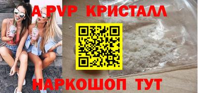 метамфетамин Аргун