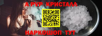 амф Апшеронск