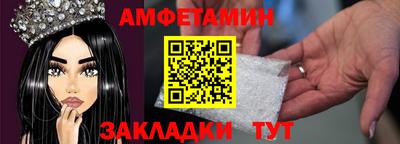 ALPHA-PVP Гусиноозёрск