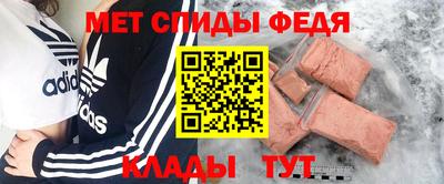 амф Апшеронск