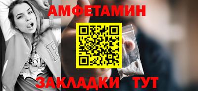 метамфетамин Аргун