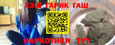 дурь Гусь-Хрустальный