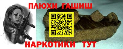 МДМА Камышлов