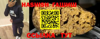 прущие грибы Апрелевка