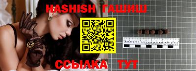 метамфетамин Аргун