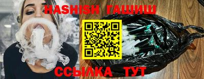 ALPHA-PVP Гусиноозёрск