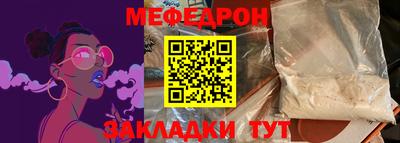 метамфетамин Аргун