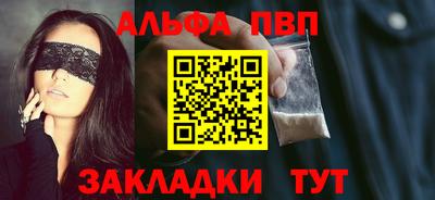 амф Апшеронск