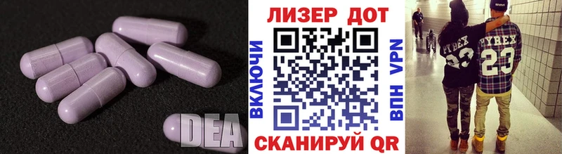 Лсд 25 экстази ecstasy  Урус-Мартан 