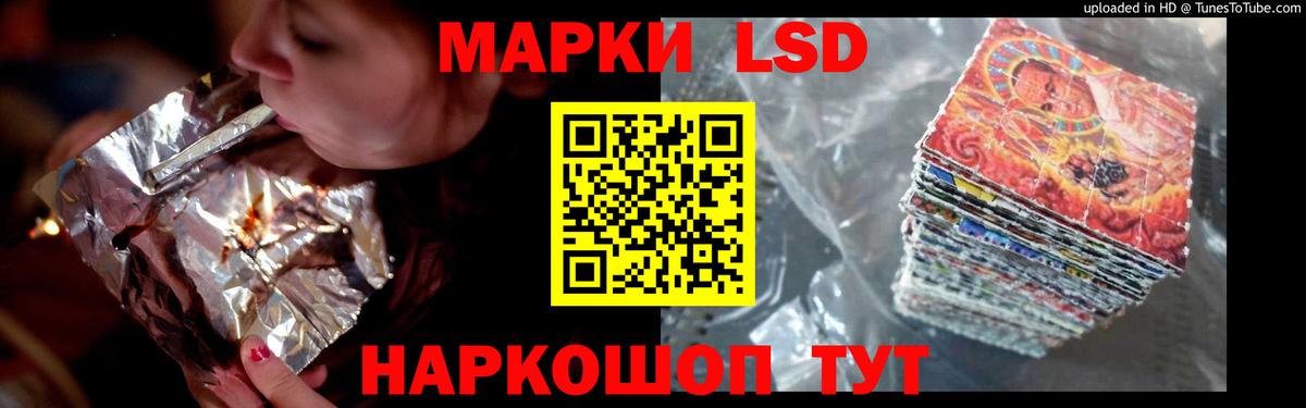 Урус-Мартан  Лсд 25 экстази ecstasy  ЛСД экстази кислота  Вход с VPN 