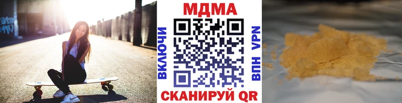 MDMA кристаллы  где продают   Урус-Мартан 