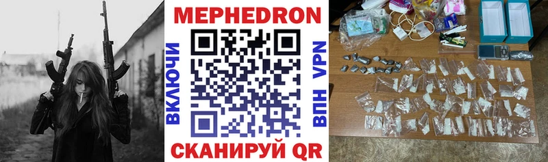 Мефедрон кристаллы где продают наркотики Урус-Мартан