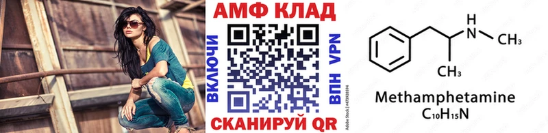 закладки  Урус-Мартан  МЕТАМФЕТАМИН Декстрометамфетамин 99.9% 