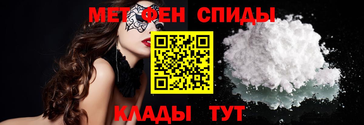 Метамфетамин мет Урус-Мартан