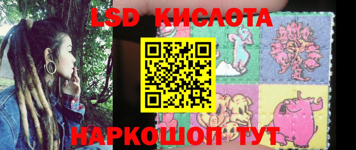 Марки 25I-NBOMe  Марки NBOMe 1,5мг  Урус-Мартан  Вход с VPN  Марки NBOMe 1,5мг 