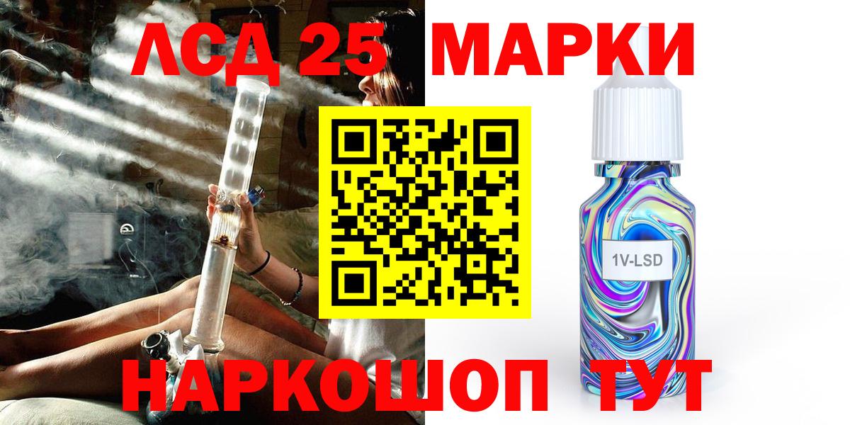 Наркотические марки 1,8мг  Урус-Мартан  Марки NBOMe  Наркотические марки 1,8мг 