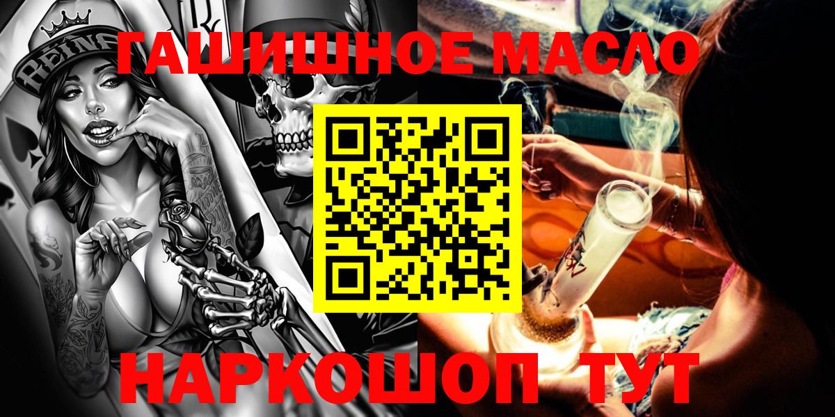 МДМА  Урус-Мартан  Мефедрон кристаллы  МЕТ  Марихуана  Гашиш  Вход с VPN 