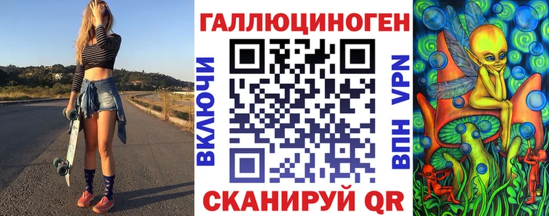 Псилоцибиновые грибы прущие грибы  хочу наркоту  Урус-Мартан 