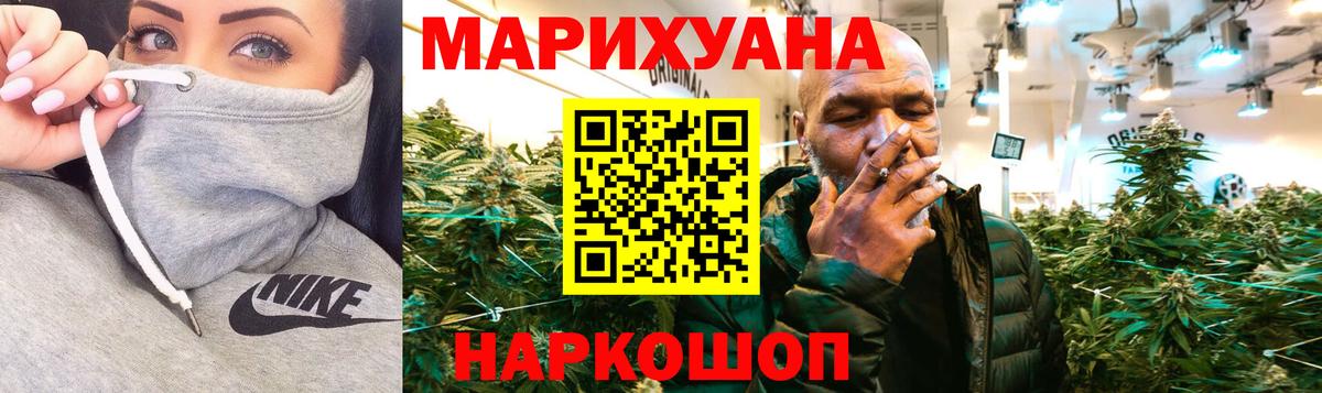 Каннабис семена  Шишки марихуана марихуана  МАРИХУАНА планчик  Бошки марихуана MAZAR  Урус-Мартан 