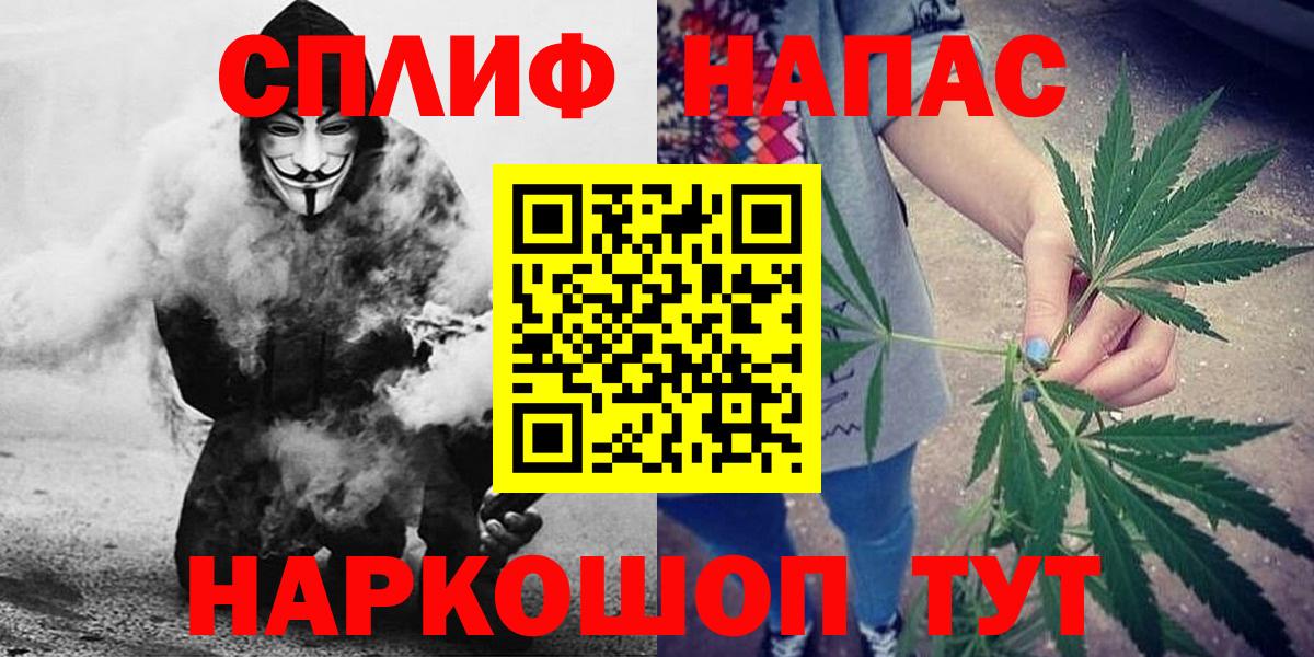 МАРИХУАНА Ganja Урус-Мартан
